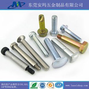 【廠家直銷 大量供應 優(yōu)質 直紋杯頭內六角螺絲 內六角螺絲HIM6*40】價格_廠家 - 中國供應商